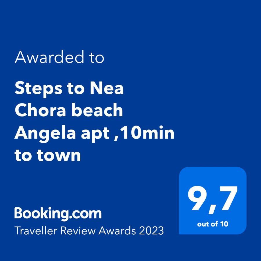 Steps To Nea Chora Beach Angela Apt ,10Min To Town Ханя Екстериор снимка